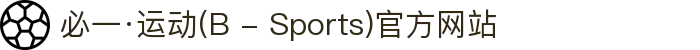 必一·运动(B - Sports)官方网站
